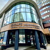 Эволайф, Медицинский центр лечения позвоночника и суставов