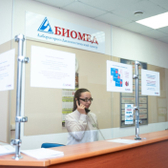 Биомед на Мира