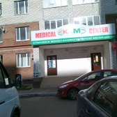 Клиника восстановительной медицины на Сибгата Хакима