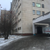 Городская больница №1