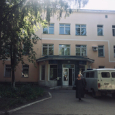 Поликлиника №1