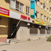 Медицинский центр «Медис-НН» на Коминтерна