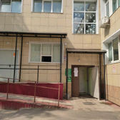 Кожно-венерологический диспансер