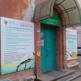 Стоматологическая поликлиника СКЦ ФМБА на Вавилова