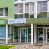 Медиплекс, медицинский центр