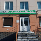 Хеликс на Новаторов