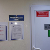 Стоматологическая поликлиника на Ленина