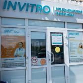 Инвитро на Московском тракте 88/5