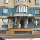 Клиника женского здоровья Возрождение
