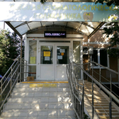 Детская стоматологическая поликлиника на 70-лет Октября