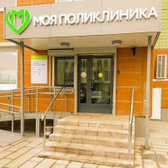 Филиал №4 Детской городской поликлиники № 133