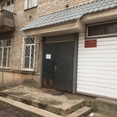 Женская консультация №3