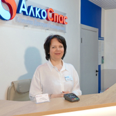 АлкоСпас, клиника наркологии, психиатрии и психотерапии