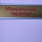 Окружная больница