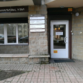 МК-МЕД на Ланском