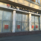 KDL на Гоголя