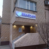 Medzon, клиника остеопатии мануальной терапии и стоматологии