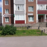 Микробиомед, медицинский центр профессора Савичевой А.М.