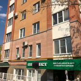 Гемотест на Гагарина