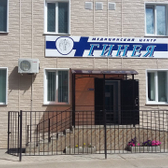 ГИНЕЯ, Медицинский центр