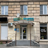Инвитро на Строителей