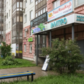 Инвитро в Долгопрудном на Лихачёвском 6