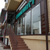 Стоматология «Миллениум»