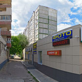 Ультра на Островского