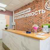 МЦ Независимость, Клиника наркологии и психотерапии, медицинский центр, центр психологических консультаций