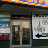 KDL на Танкистов