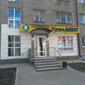 Стоматология «УралДент»