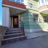 Арника, семейная клиника