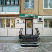 Галамед на Кирова