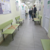 Травмпункт №2