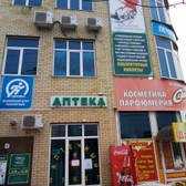 Медицинский центр реабилитации «Здоровье»