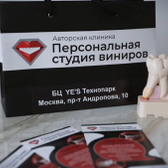 Персональная студия виниров