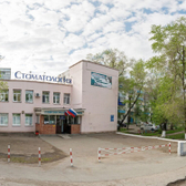 Поликлиника №4 (ГАУЗ ООКСП)