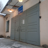 Городская больница №1