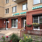 ТОЧКА ОПОРЫ, КЛИНИКА