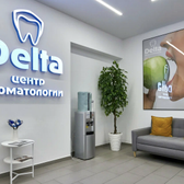 Дельта, центр стоматологии