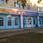 Больница скорой помощи