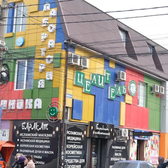 Детская поликлиника Целитель на Ацы Абдуллаева 60