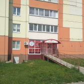 Рука Помощи, многопрофильный медицинский центр