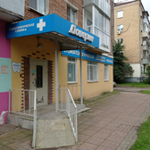 Доверие, стоматологическая клиника