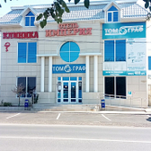 Томограф, центр мрт