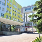 Республиканская детская клиническая больница