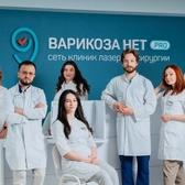 ВАРИКОЗА НЕТ.PRO на Лесной