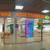 Счастливый взгляд на Дружбы