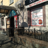 Оптика Перспектива на Кирова