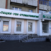 Медицина для Вас на Суворова